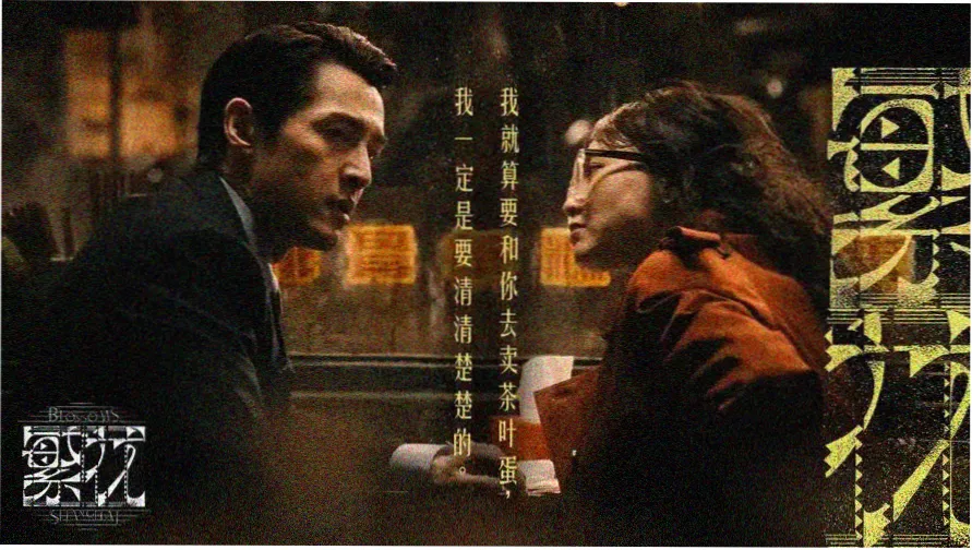 蜡笔小新2018剧场版爆盛功夫男孩主视觉横幅
