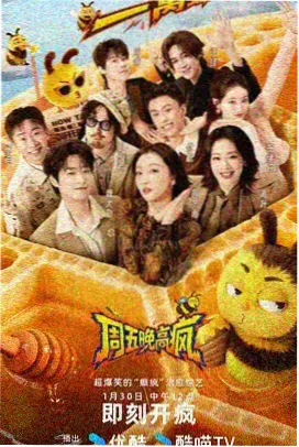 蜡笔小新2018剧场版角色佐藤正男剧照